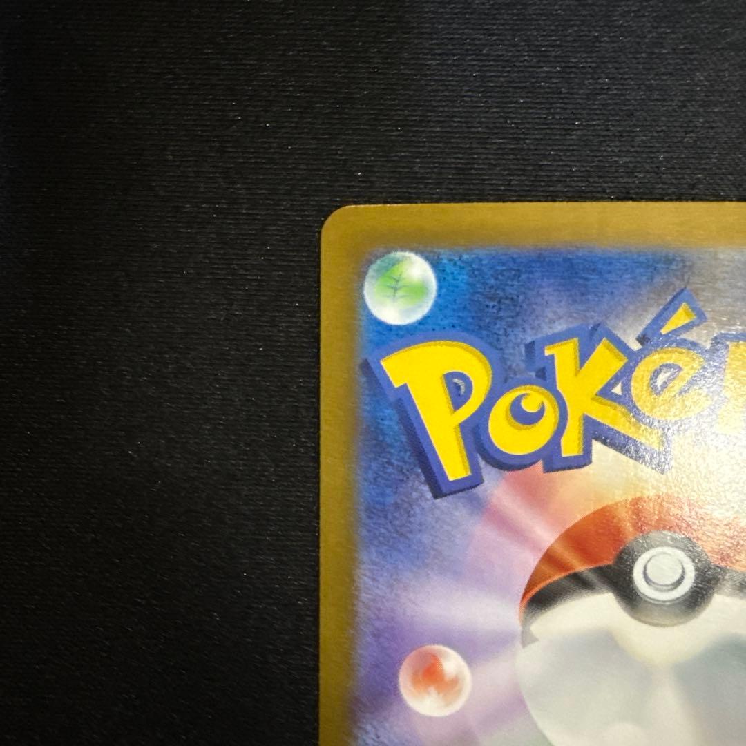 ゼクロムex SAR 169/086