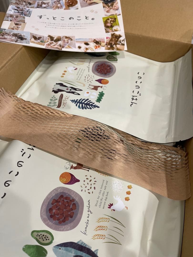 このこのごはん 4袋入り　新品　未開封