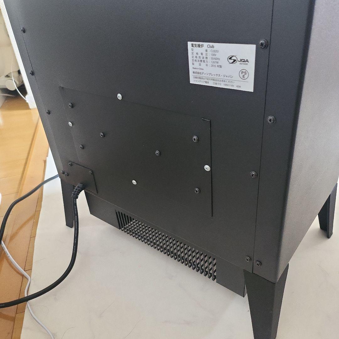 暖炉チックな電気ヒーター