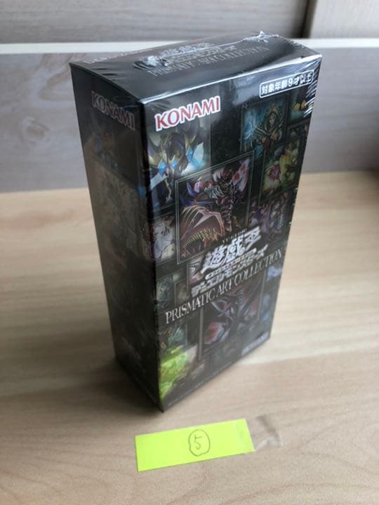 PRISMATIC ART COLLECTION 　　新品未開封シュリンク付き