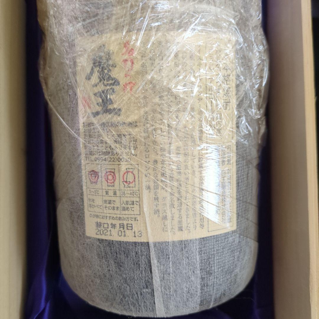 本格焼酎　魔王 1800ml 桐箱入り 白玉醸造　新品未開封