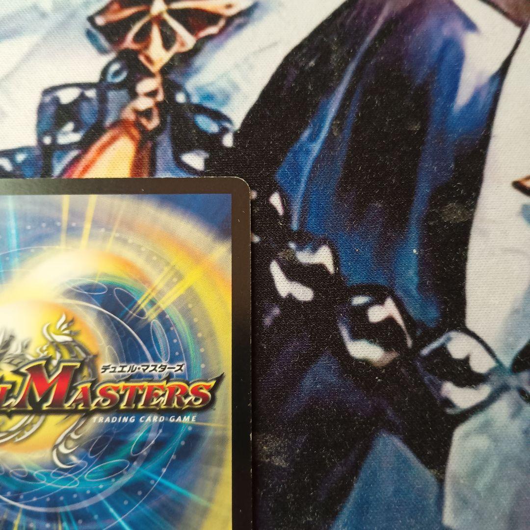 デュエルマスターズ ヘブンズゲート プロモ