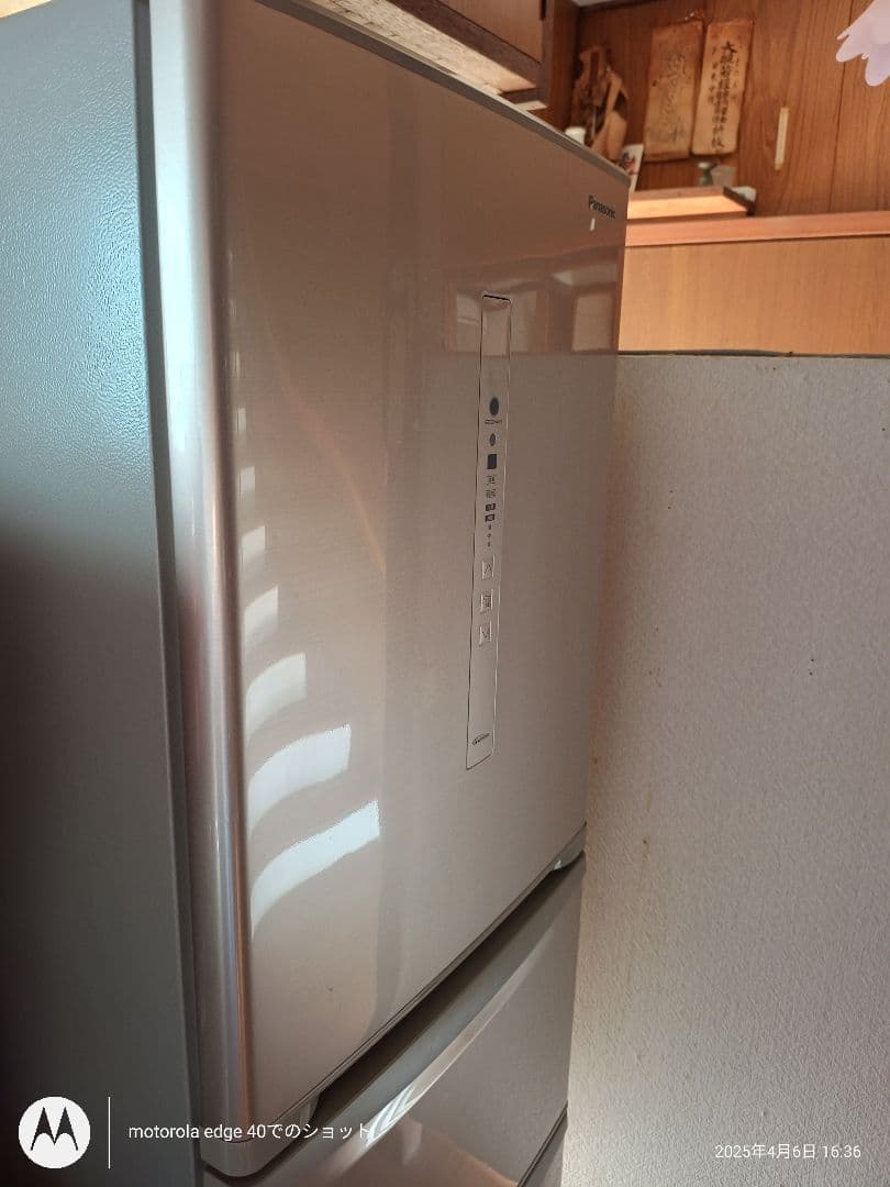 2020年Panasonic　冷蔵庫NR-C341C-N　ゴールド335L　右開
