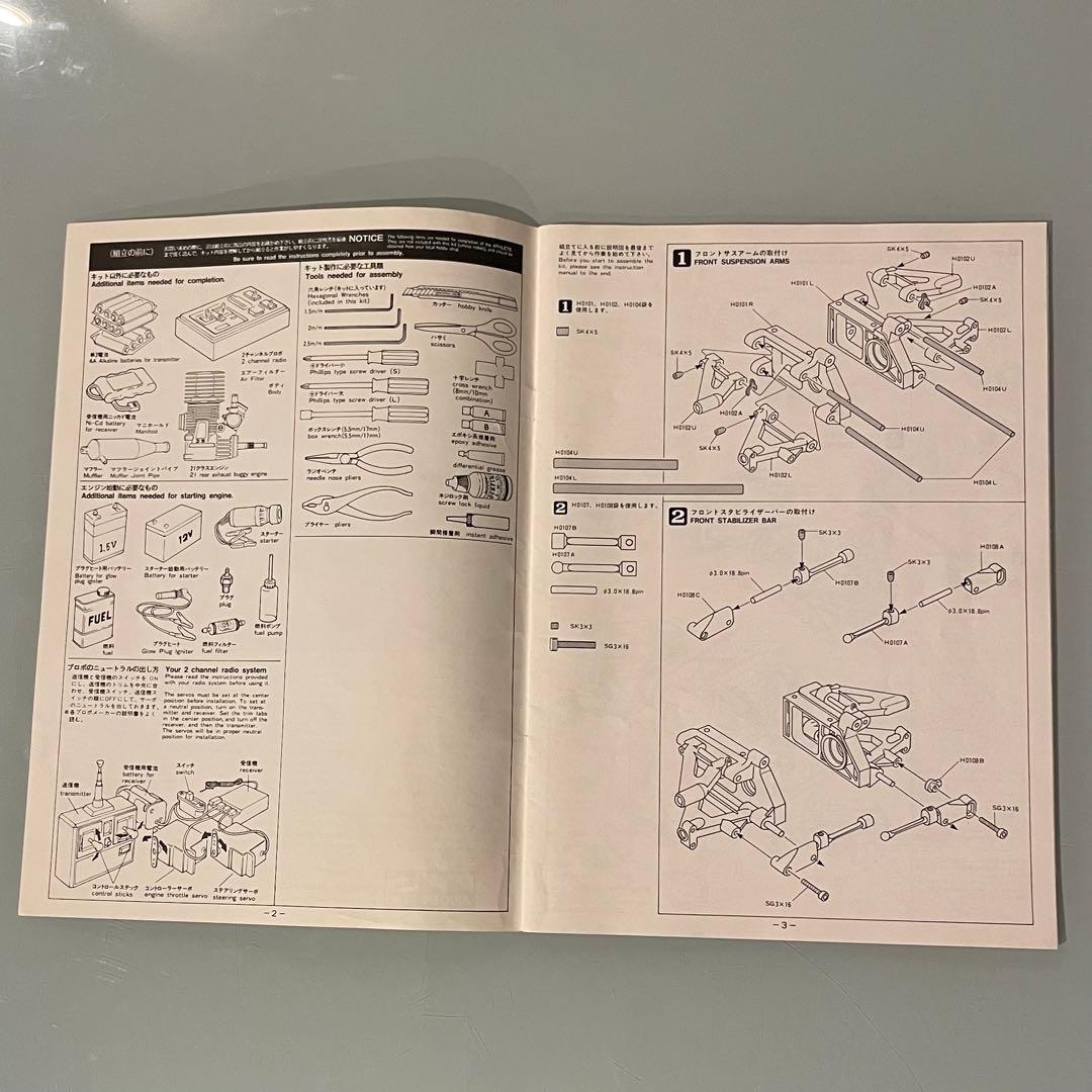 【新品未使用】 無限製機 1/8 4WD エンジンラジコンカー STING