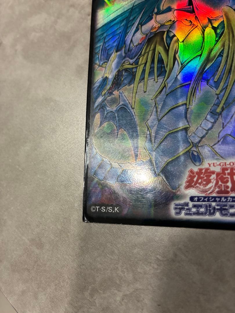 カードスリーブ　遊戯王　レインボードラゴン　45枚セット