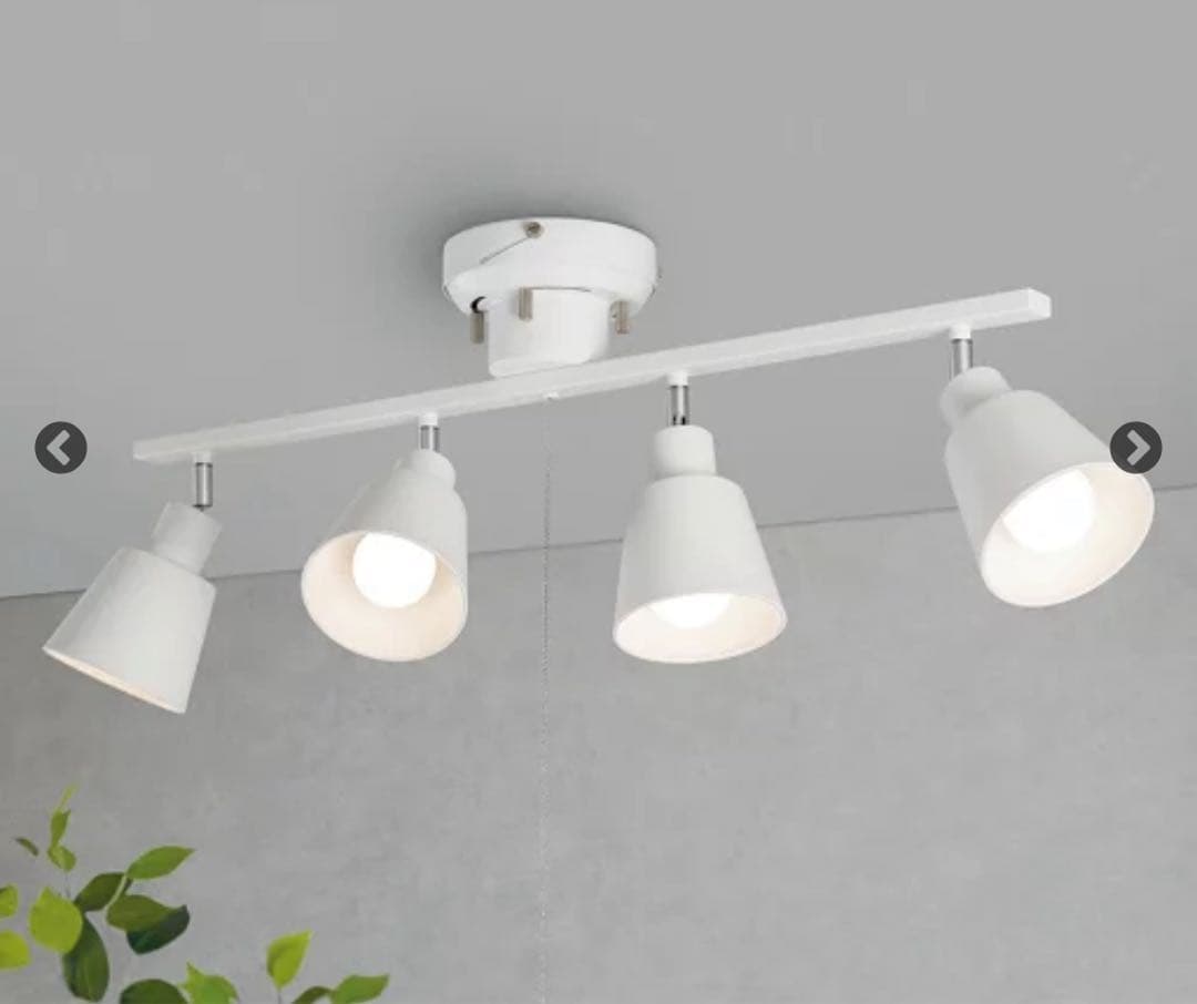 ニトリ 4灯 シーリングライト LiZu⭐︎美品⭐︎廃盤品