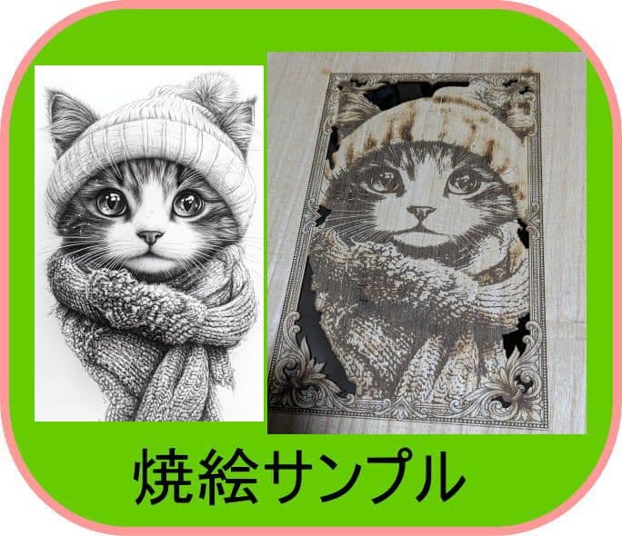 [行って帰る君]　ペットドア　新年キャンペーン中