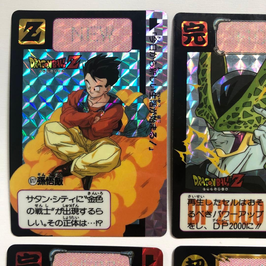 1993年 ドラゴンボールZ カードダス 本弾 第15弾 キラコンプリートセット