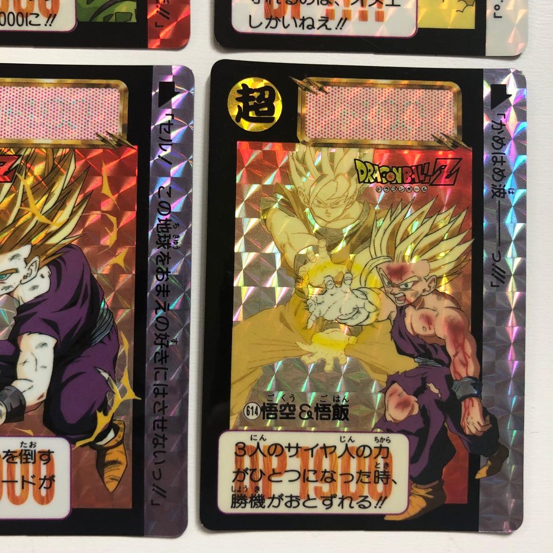 1993年 ドラゴンボールZ カードダス 本弾 第15弾 キラコンプリートセット