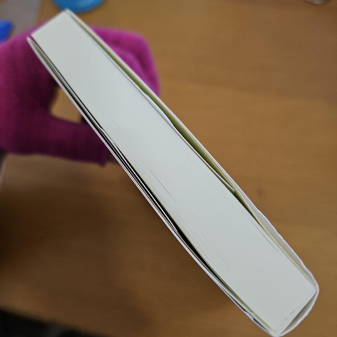 精解 神の詩 バガヴァット・ギーター解説