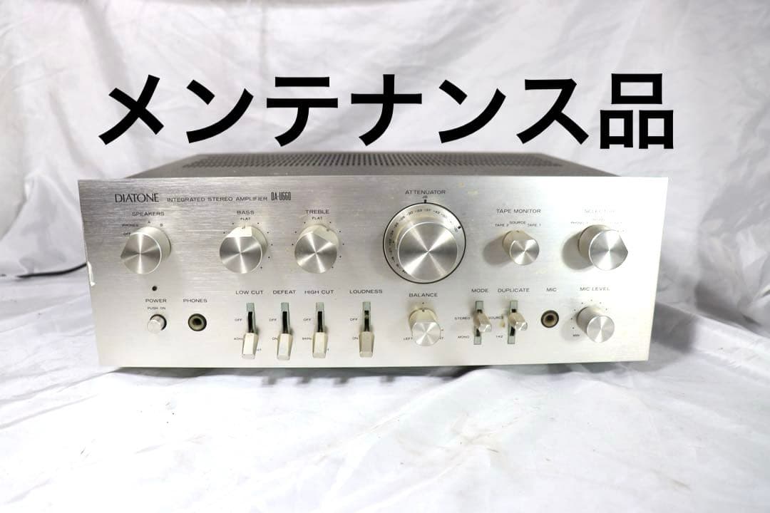 完動品　DIATONE ダイアトーン　DA-U660 プリメインアンプ