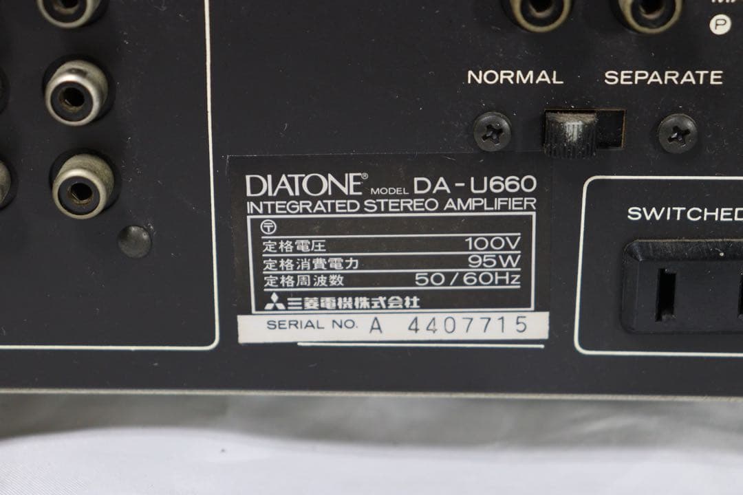 完動品　DIATONE ダイアトーン　DA-U660 プリメインアンプ