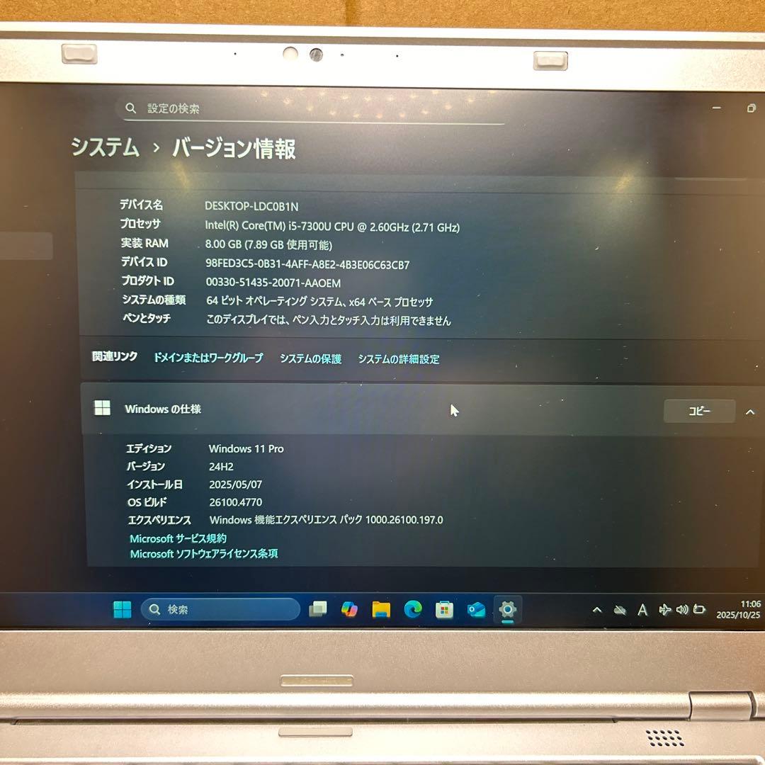 軽量型Panasonic Let's note CF-LX6 8GB/1TB