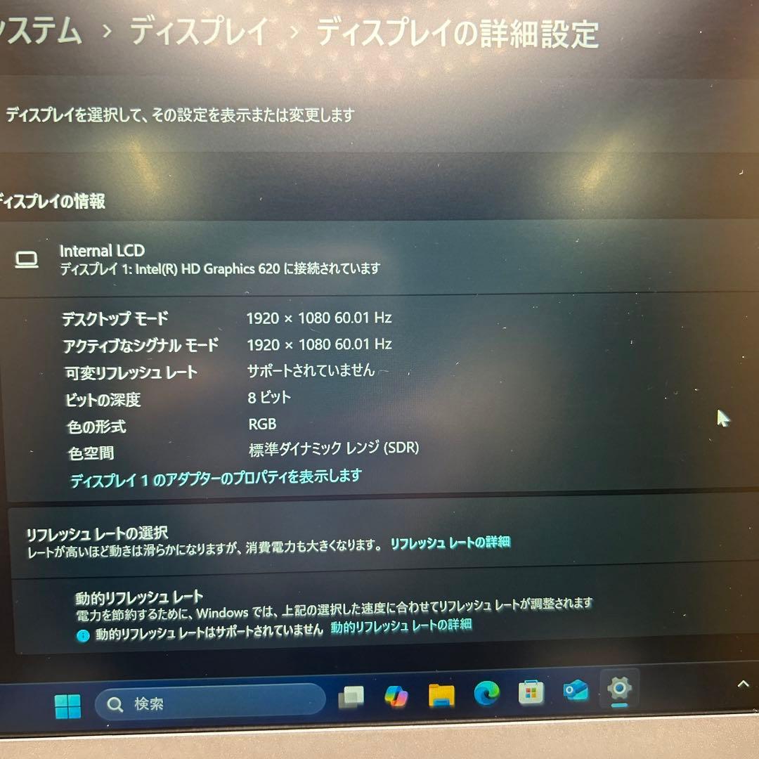 軽量型Panasonic Let's note CF-LX6 8GB/1TB