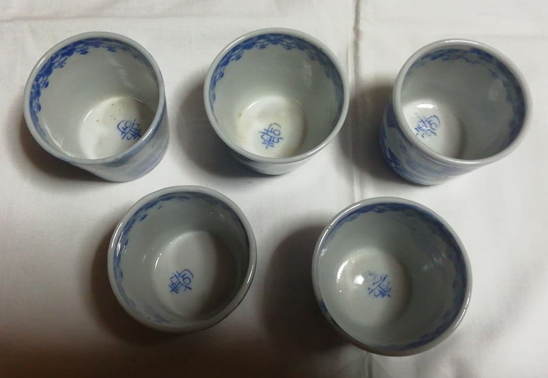 ぎょかい図蕎麦猪口　五客