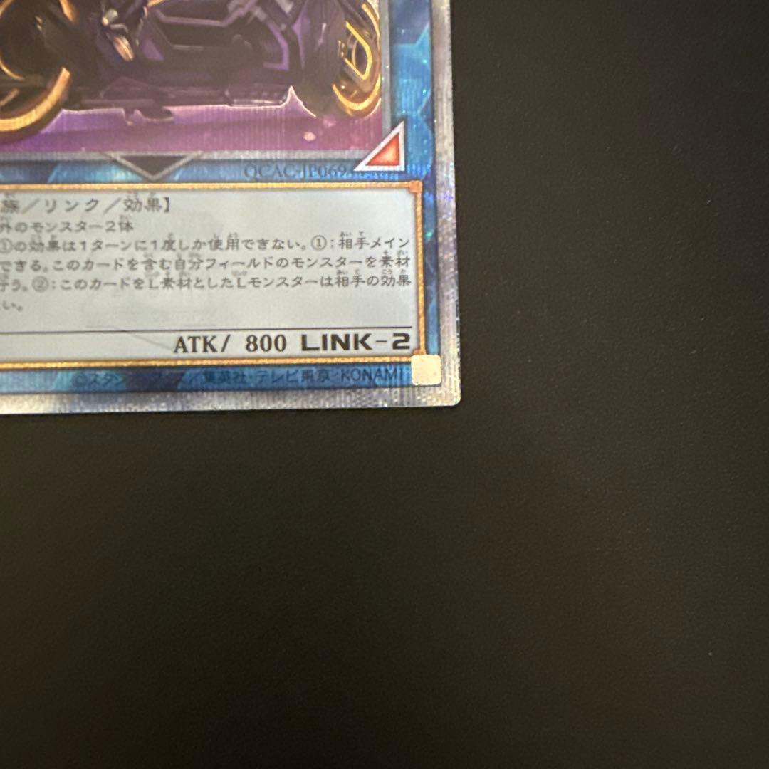 I:Pマスカレーナ 25th シク