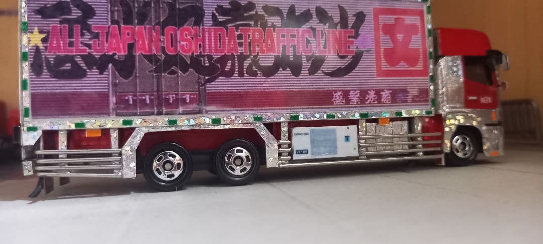 本日夜まで正月ラストセール‼️デコトラトミカ　押田運送スタイル