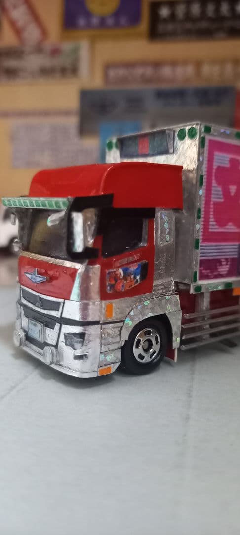 本日夜まで正月ラストセール‼️デコトラトミカ　押田運送スタイル