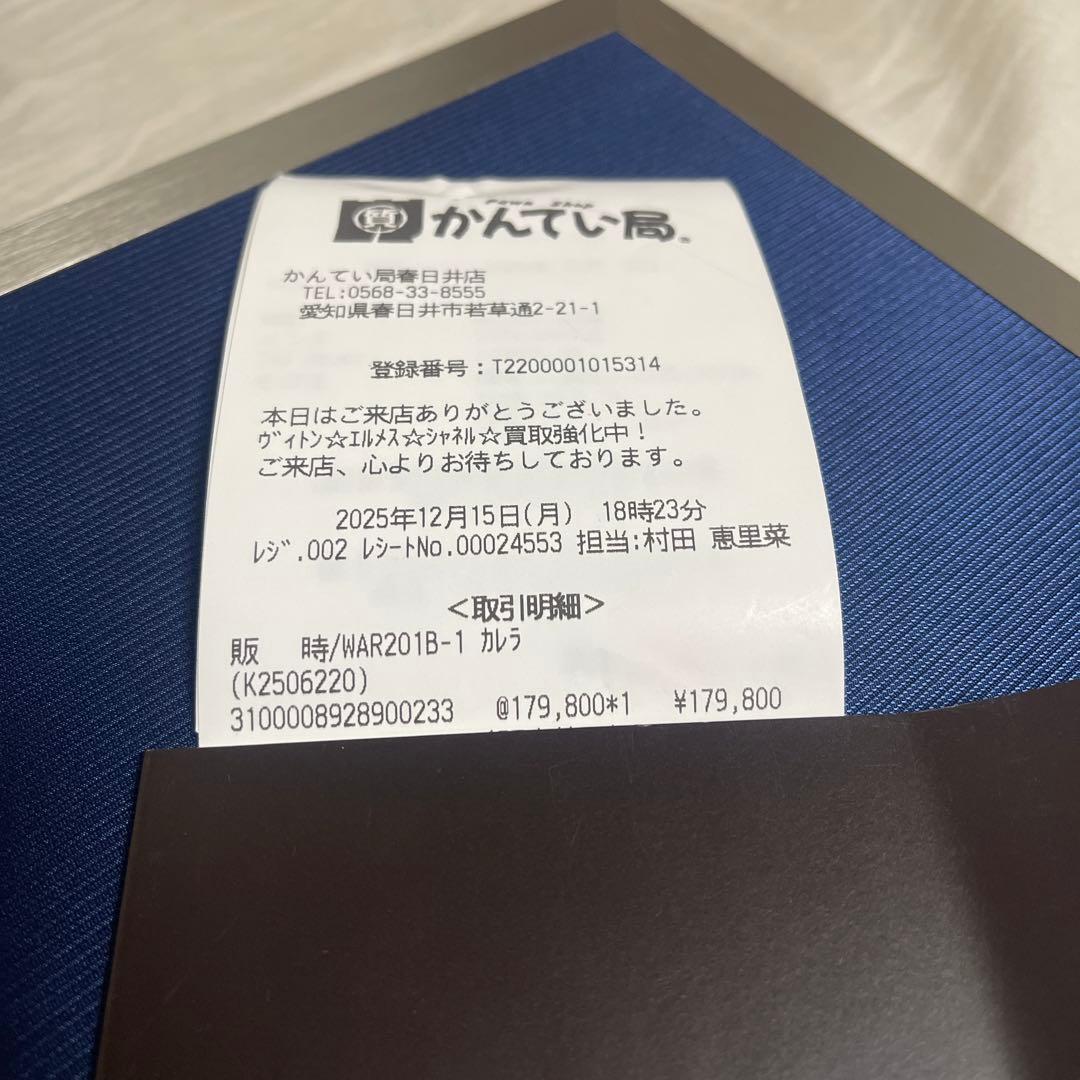 ざっきー❗️タグホイヤー　カレラ　デイデイト41㎜　極美品‼️