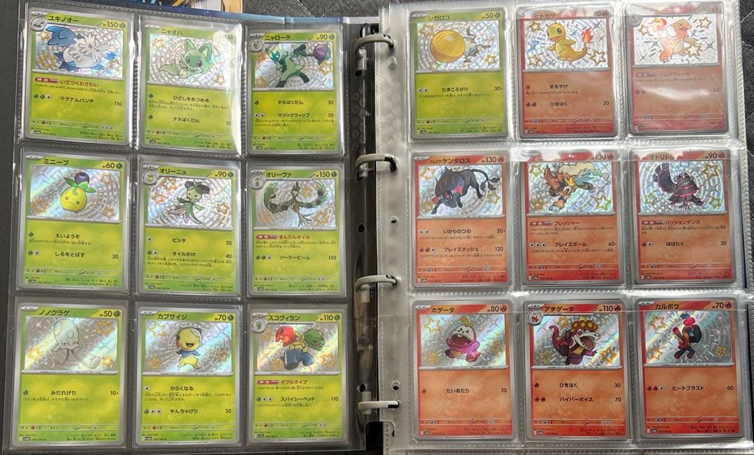 シャイニートレジャー コンプリート セット ポケカ ポケモンカード 引退品