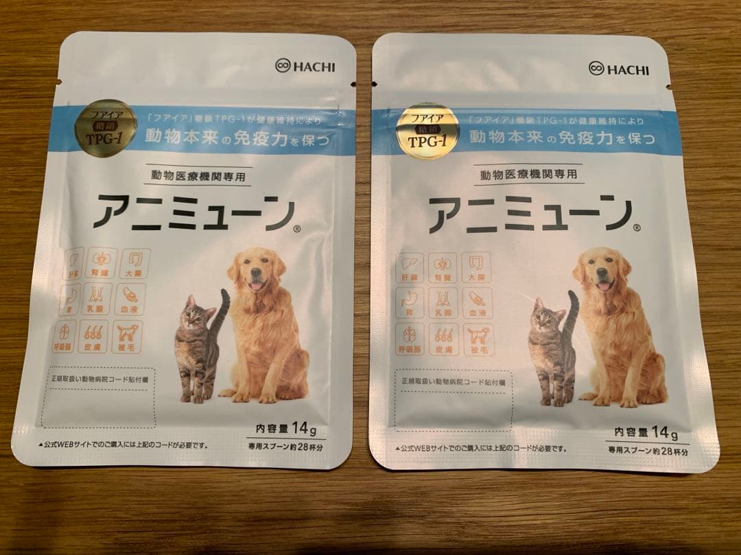 【ベルハート様】アニミューン 犬・猫用サプリメント 14g×2袋