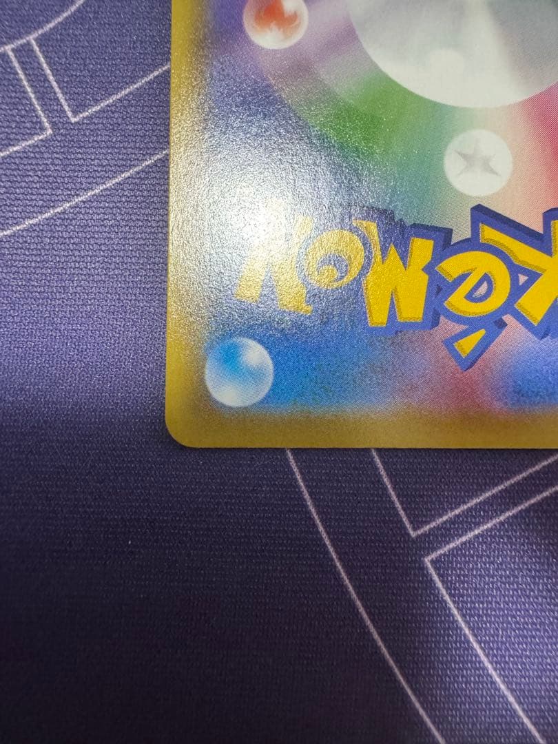 ぶ*く様 ピカチュウV S8a-G 25th ANNIVERSARY GOLDE