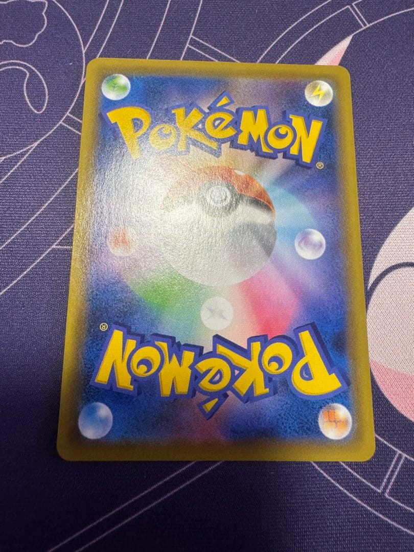 ぶ*く様 ピカチュウV S8a-G 25th ANNIVERSARY GOLDE