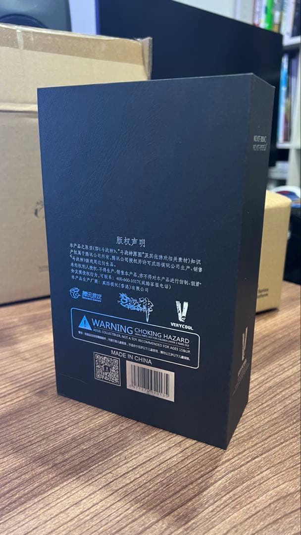 Verycool Toys Wukong ￼ウコン　Deluxe バージョン