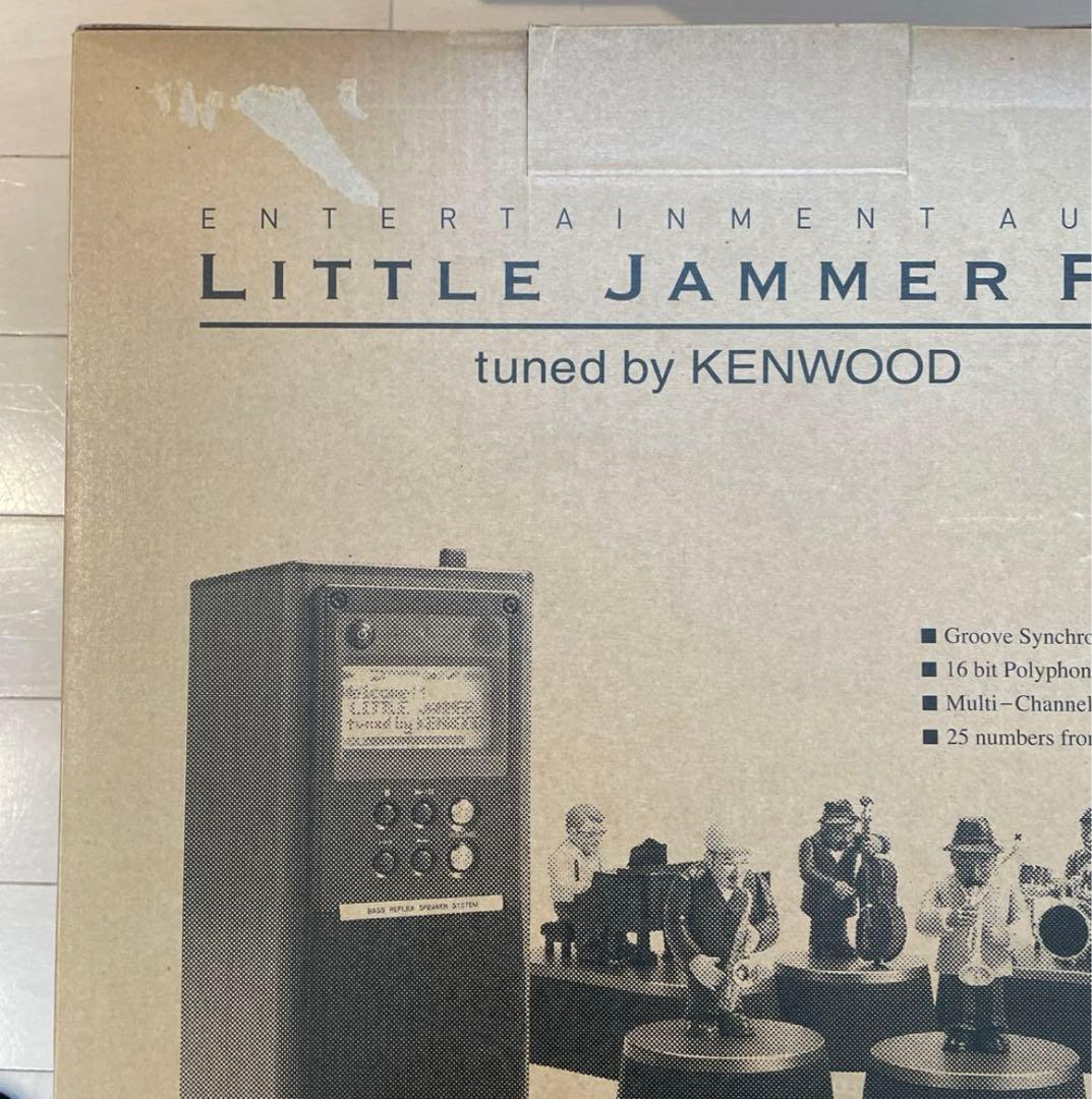 リトルジャマープロ➕カートリッジ付き