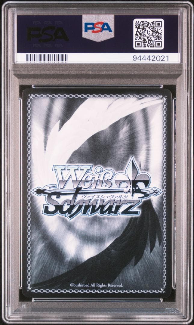 ヴァイス アイドルマスター 永遠の結び愛 佐久間まゆ SP PSA10