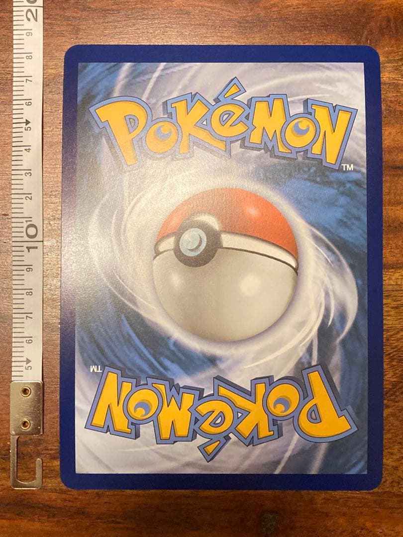 ポケモンカードゲーム Item 54