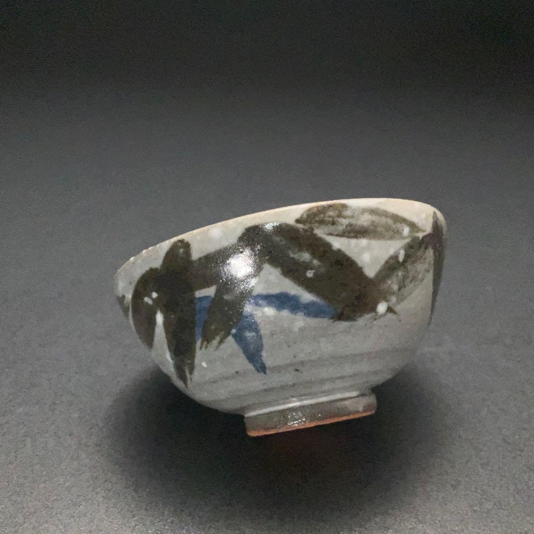 永楽善五郎　盃　雪笹　共箱　酒器　千家十職　京焼　R1310U3