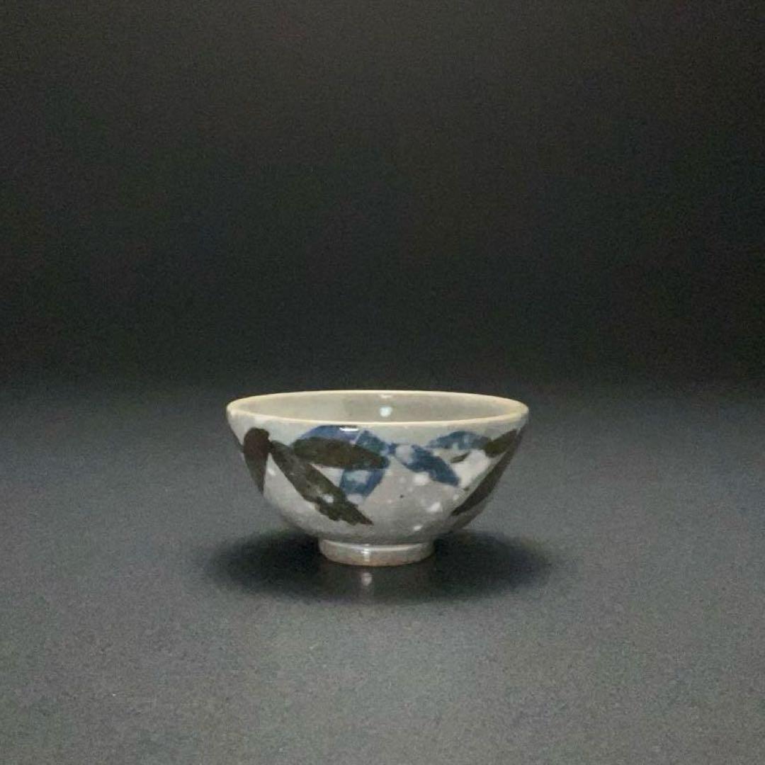 永楽善五郎　盃　雪笹　共箱　酒器　千家十職　京焼　R1310U3