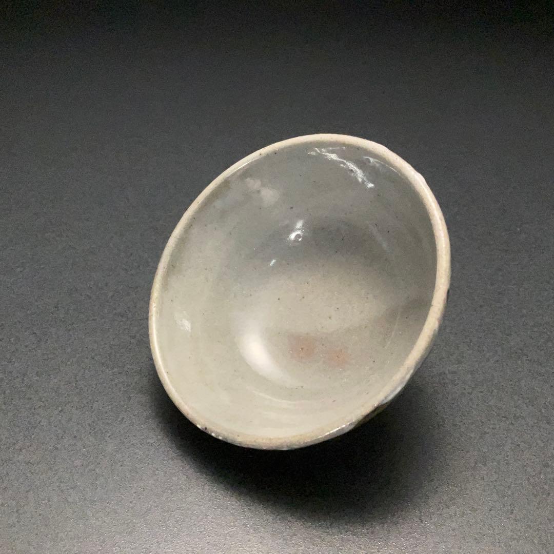 永楽善五郎　盃　雪笹　共箱　酒器　千家十職　京焼　R1310U3