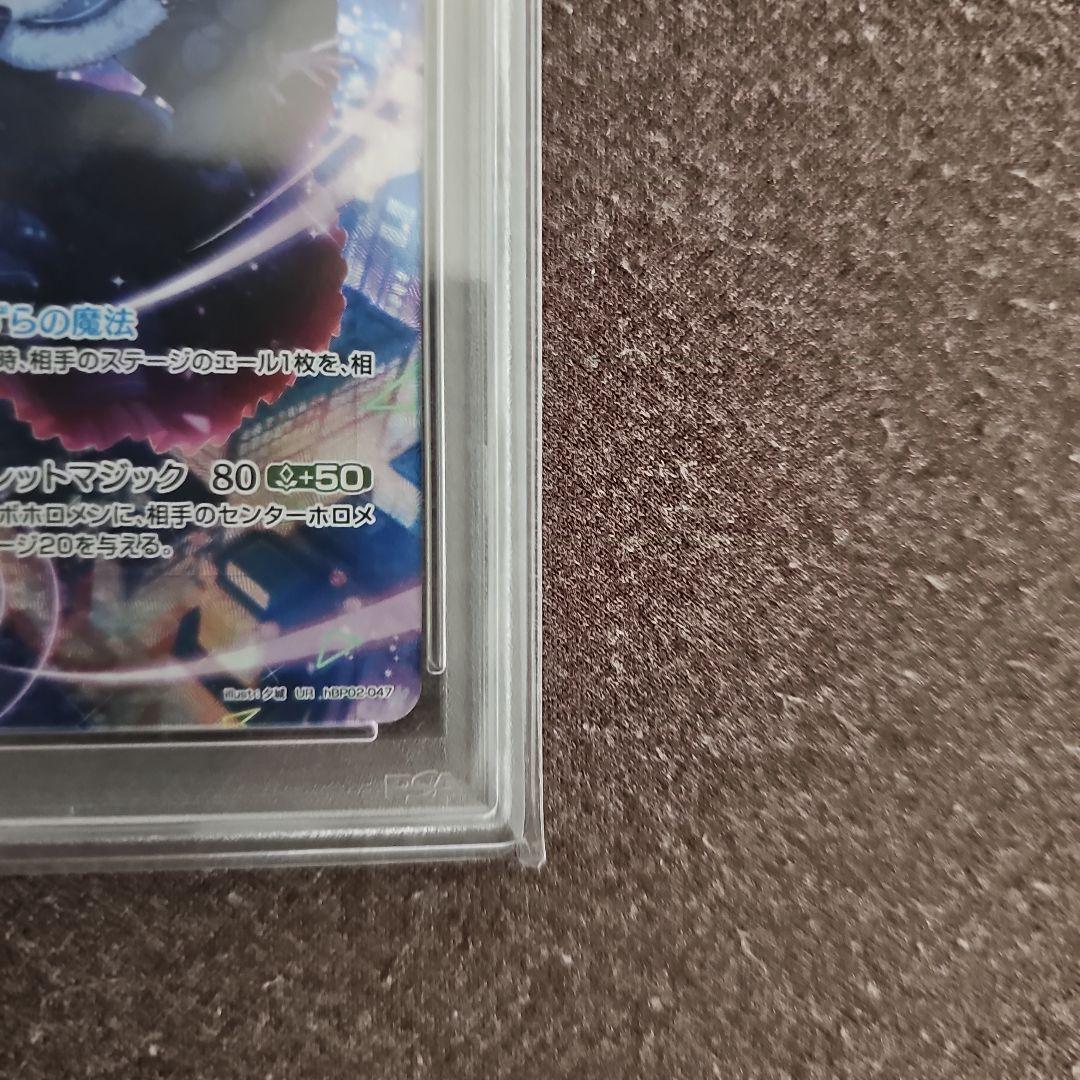 【PSA10】 紫咲シオン 2nd UR