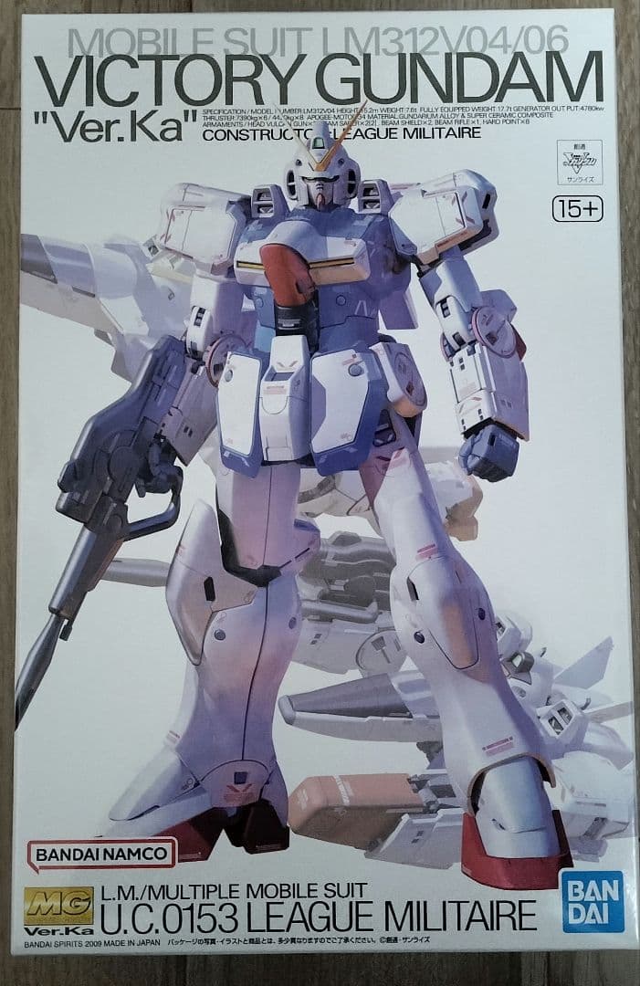【早い者勝ち】MGビクトリーガンダムver.ka　新品未開封品