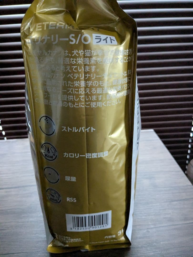  CANIN ユリナリー-S/O ライト3Kg