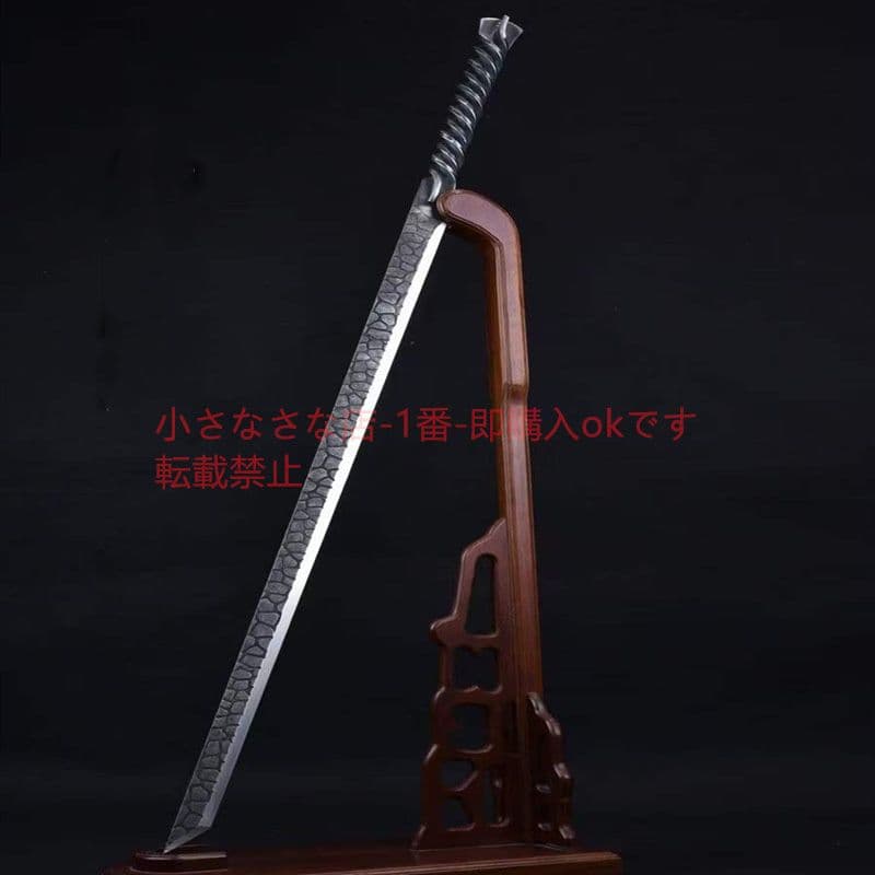 石紋唐刀  古兵器 武具 刀装具 日本刀 模造刀 居合刀 一体の刀剣