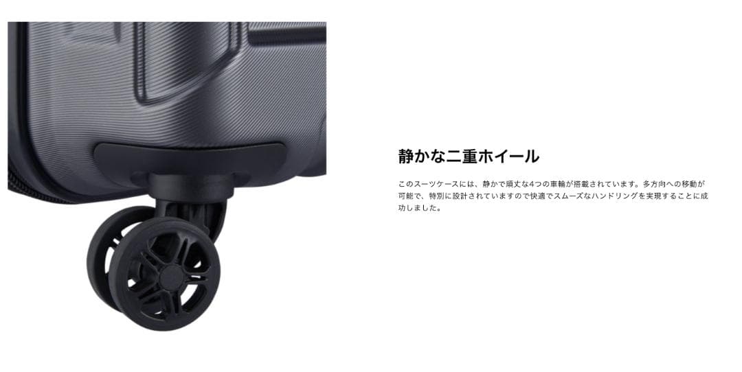 みんDelsey Paris REMPART expandable