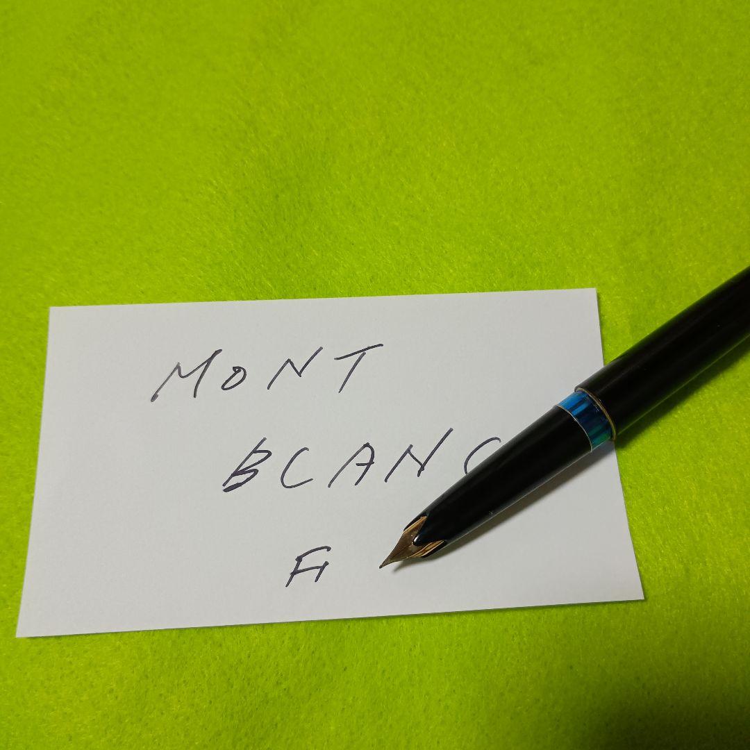 モンブラン万年筆　人気のNo22　　 ペン先　14K 585 ブラック＆ゴールド