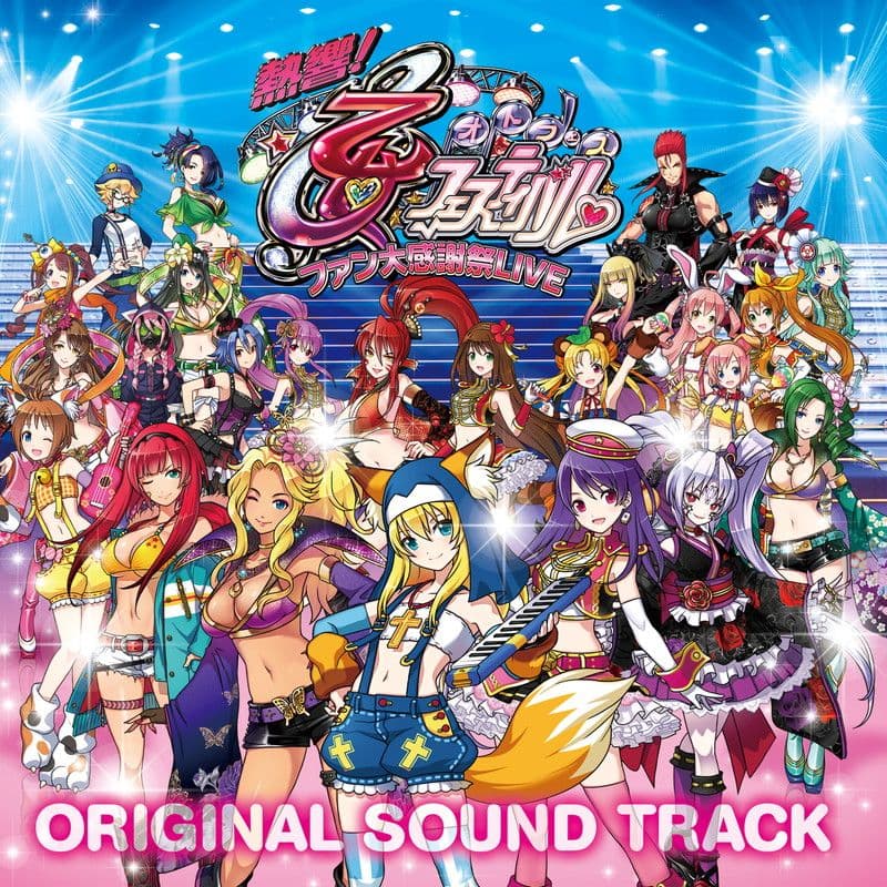 ☆送料込☆CR乙女フェスティバルL9ZY2〈フルオート〉 フルオート&固定板付き