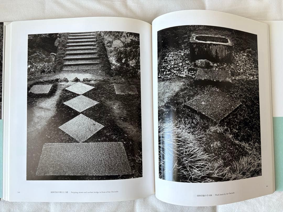 帯つき 桂離宮 石元 泰博 新装版 初版 絶版