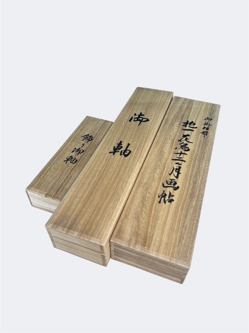 【中古品】酒井抱一　短冊掛　花鳥十二ヶ月画貼