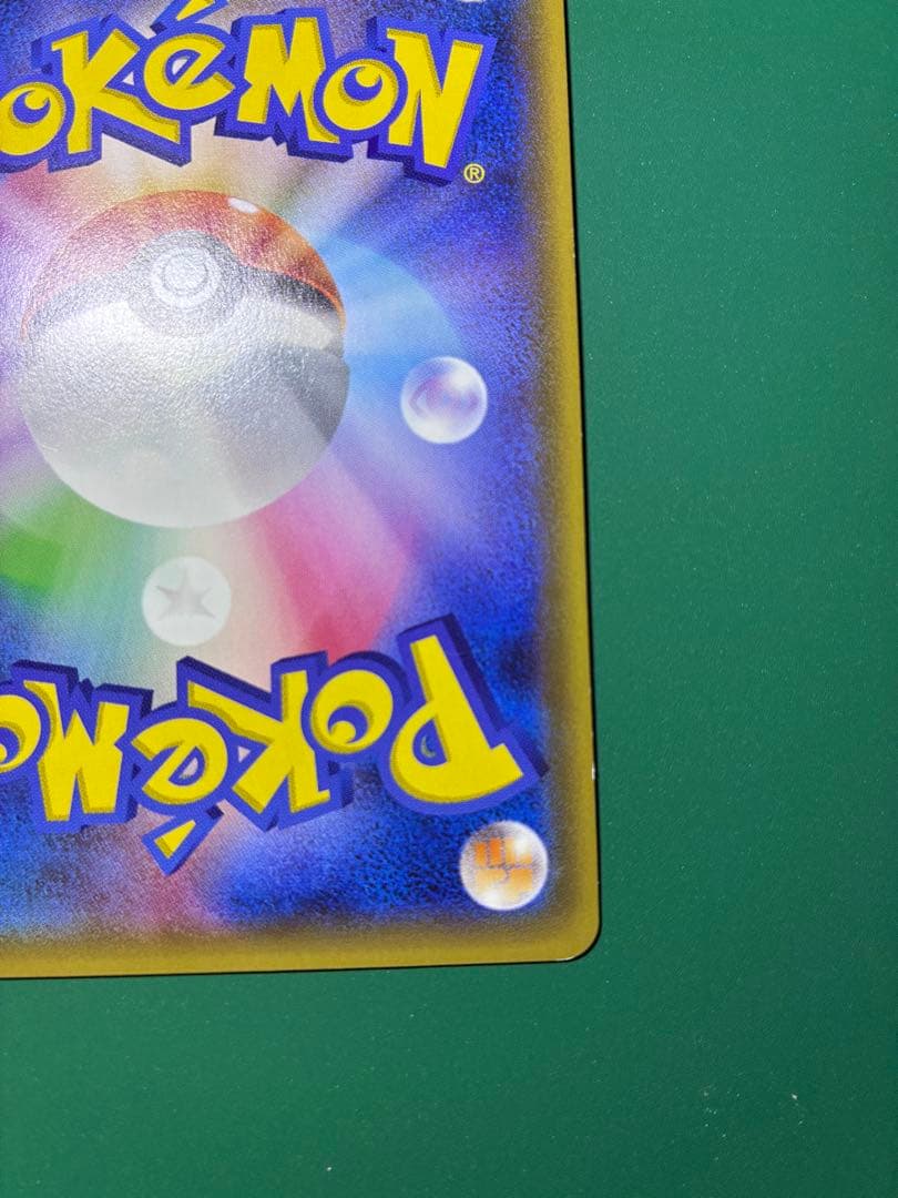 【おまけ付き】ニンフィアGX HR SM1+ サン&ムーン 064/051