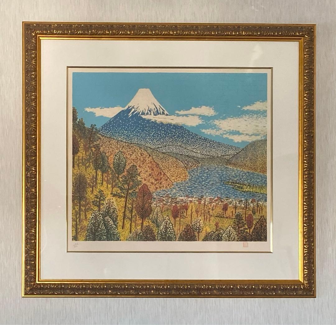 【山下清】絵画　富士山　リトグラフ　193／300 額縁付