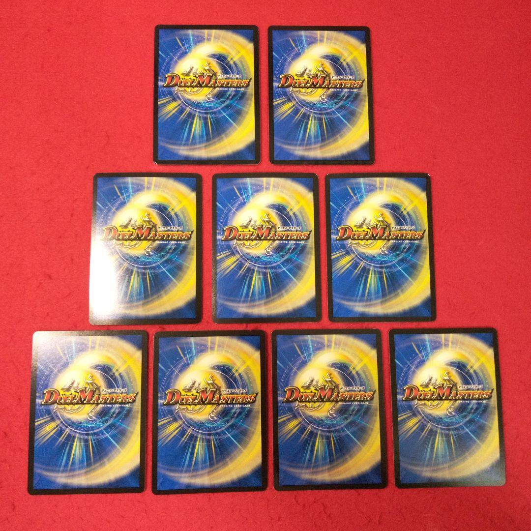 【アウトレット出品！24時間以内発送！匿名配送！】黒緑バロムデッキパーツ