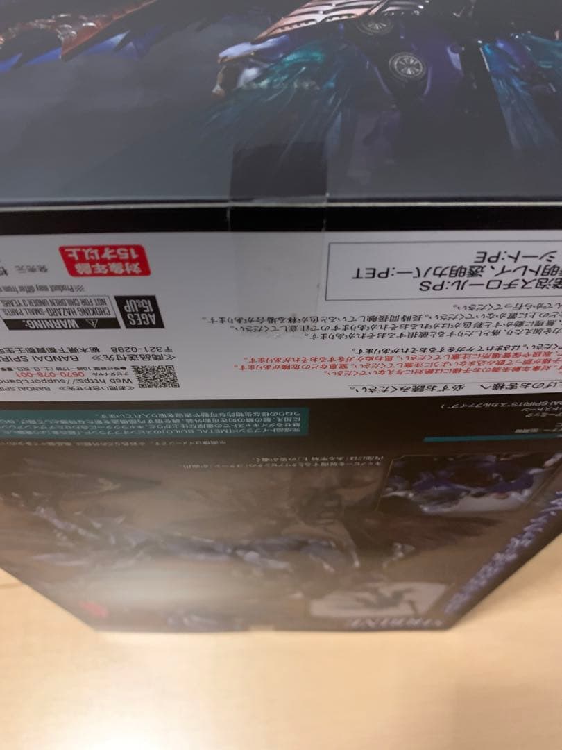 未開封L BUILD メタルビルド DRAGON SCALE サーバイン