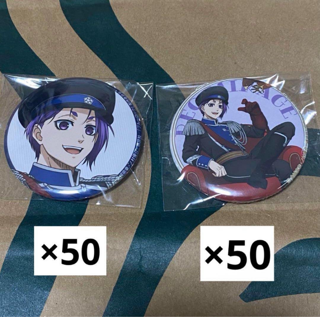 ブルーロック ナポレオンジャケット 鷹 缶バッジ 御影玲王