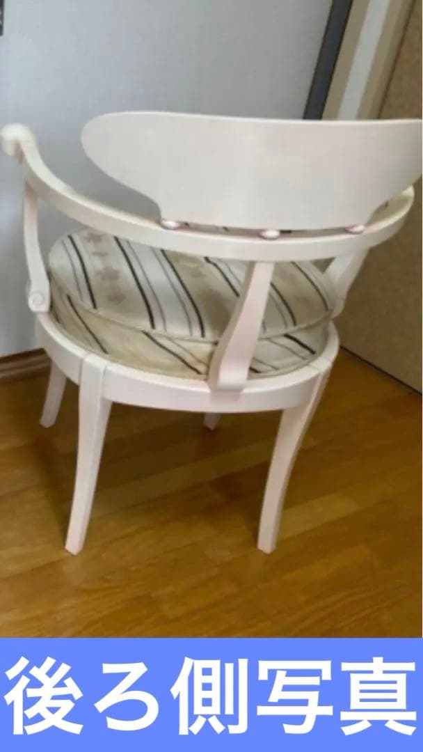 希少☆イタリア製♦️ロココ アンティーク ラウンドチェア ♦️高級生地使用♦️送料込