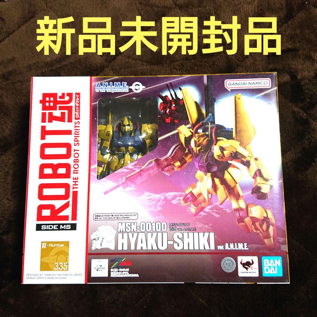 バンダイ ROBOT魂 機動戦士Zガンダム MSN-00100 百式 ver.